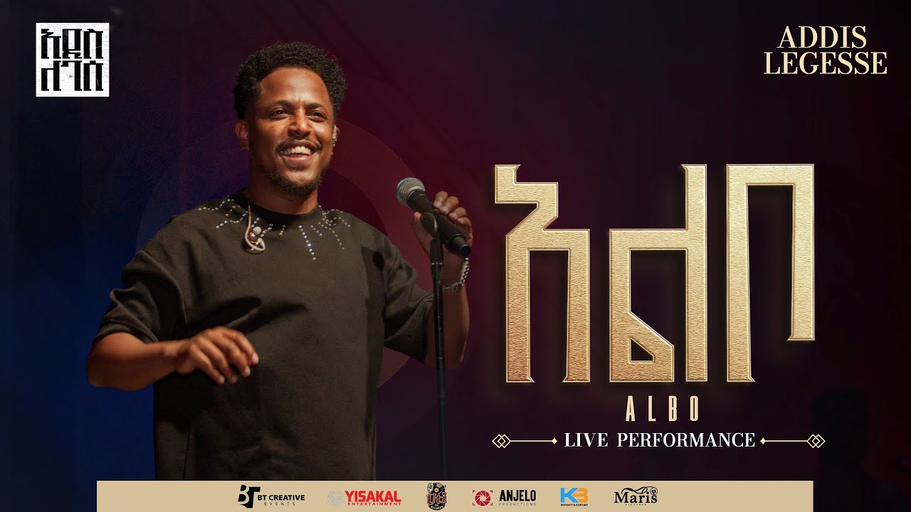 Addis Legesse - Albo | አዲስ ለገሰ - አልቦ - (Official Release Concert Video ...