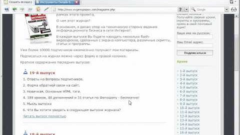 Php и MySql - 1 урок