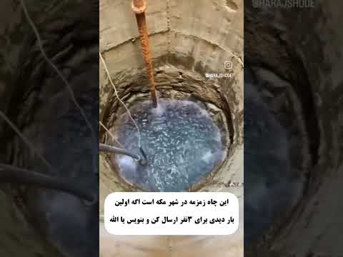 اگر شیطان جلوتو نمیگیره مشترک کن و کامنت بزار یا الله