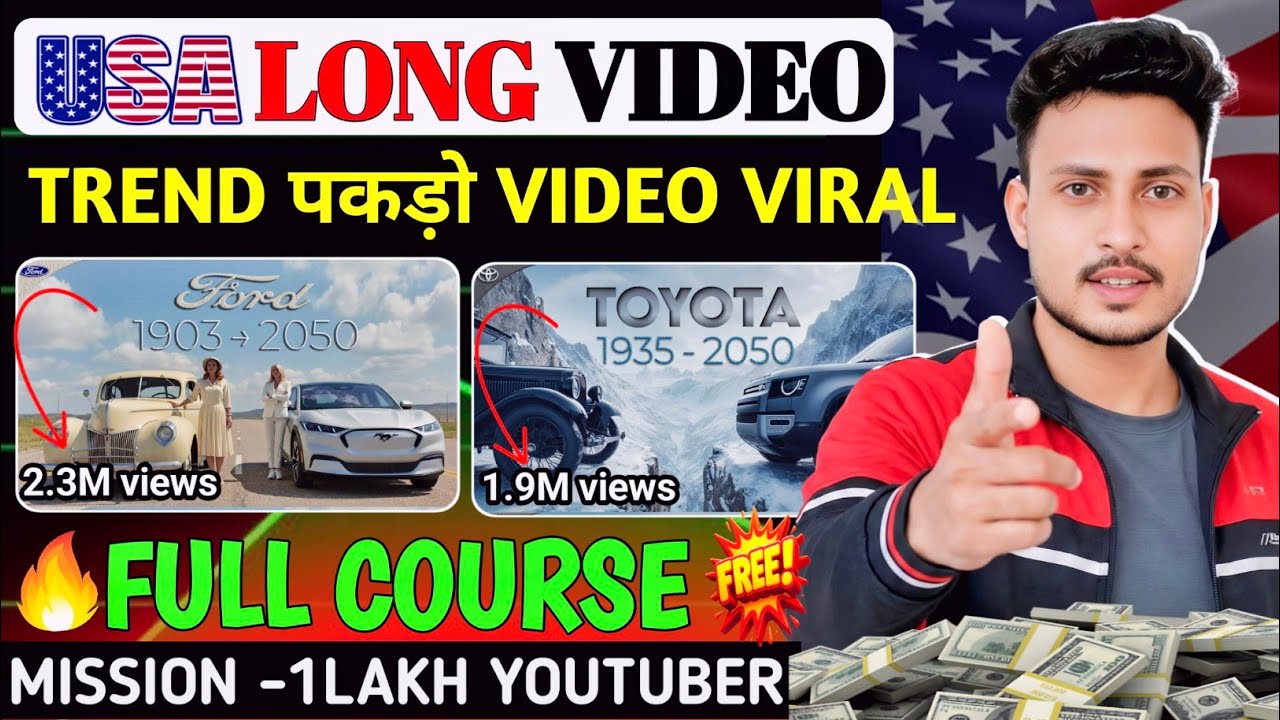 USA Video Kaise Banaye | USA Channel Kaise Banaye | USA Automobile Niche Full Course Hindi