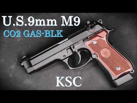 U.S.9mm M9 HW CO2 ガスブローバック / KSC：木製グリップ装着：重量