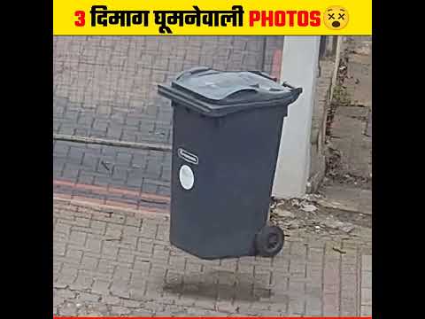 Top 3 confusing photos 🤯 PT-2 || @Crazy XYZ @MR. INDIAN HACKER #shorts #hindi #viral #FactXplainer
