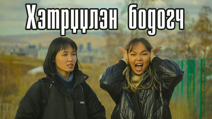 Хэтрүүлэн бодогч