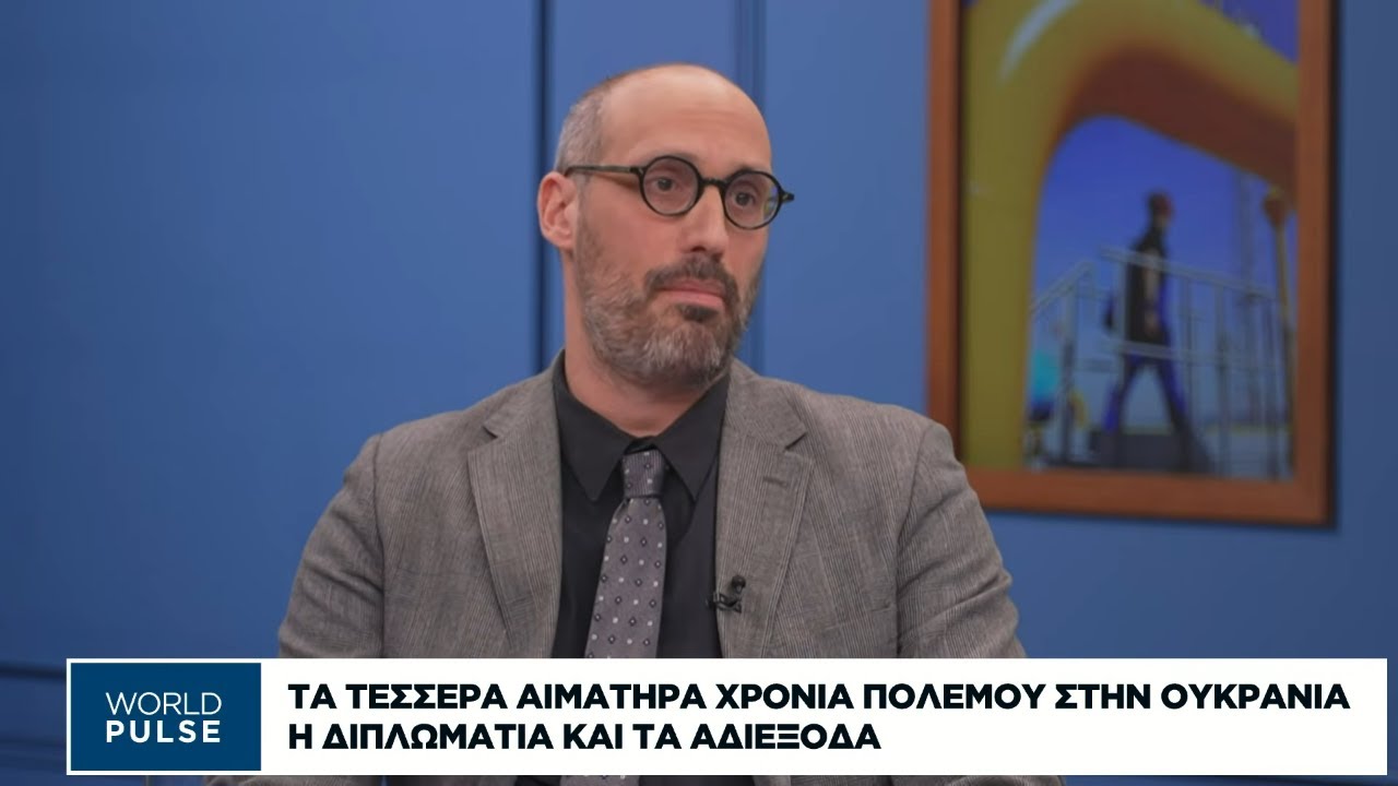 Ν. Παπαδάτος: Η Ρωσία θεωρεί ότι υπάρχει ευρωπαϊκή προσπάθεια τορπιλισμού των προσπαθειών ειρήνευσης