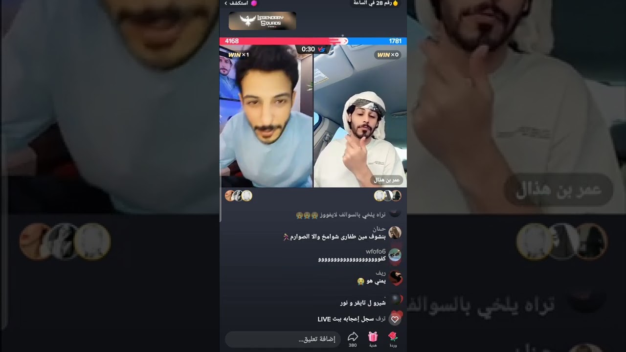 من بث سعود بن هذال  قست سعود مع عمر  ٢٢/أغسطس /٢٠٢٢