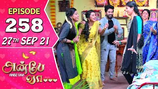 Anbe Vaa Serial | Episode 258 | 27th Sep 2021 | Virat | Delna Davis | Saregama TV Shows Tamil