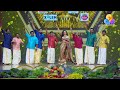 Star Vishu Magic  | Flowers |  Part A