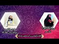 واقعه ی آموزنده یی بی بی آسیه ملکه مصر و فرعون علیه لعنه حضرت مولانا ابو محمد رحیم الله ابدالی رح واقعه ی آموزنده یی بی بی آسیه ملکه مصر و فرعون علیه لعنه حضرت مولانا ابو محمد رحیم الله ابدالی رح