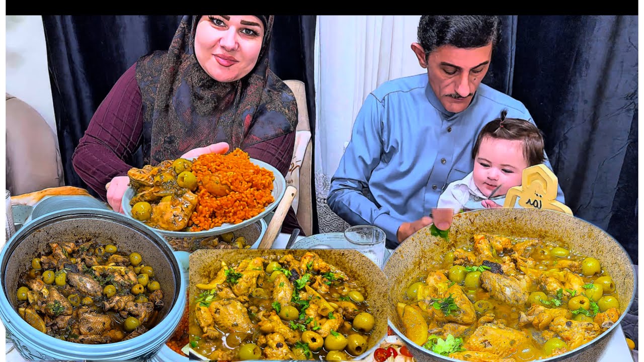 ‏طاجن دجاج ‏الليمون الزيتون على طريقة الشيف غفران ام بنين ؟هي طاجن مغربي لو جزائري