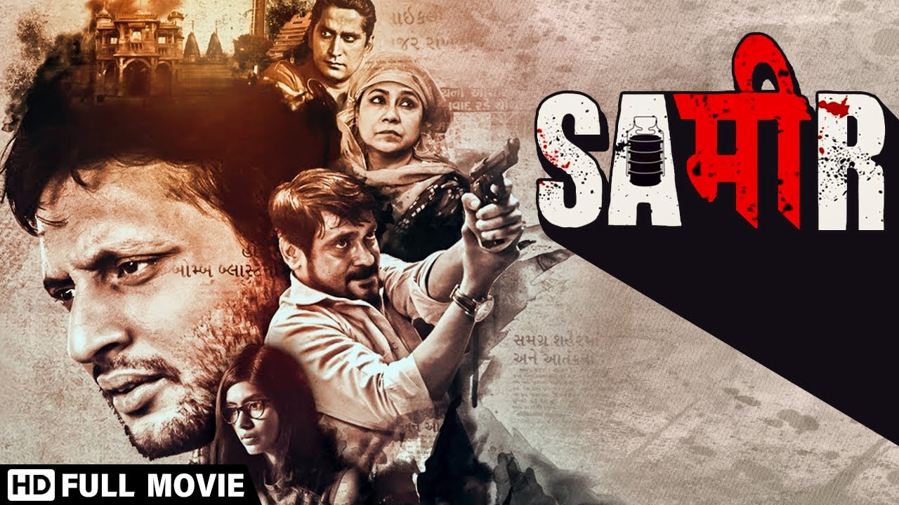 Sameer 2017 Full HD Movie    Mohd Zeeshan Ayyub   Anjali Patil   Popular Hindi Movie