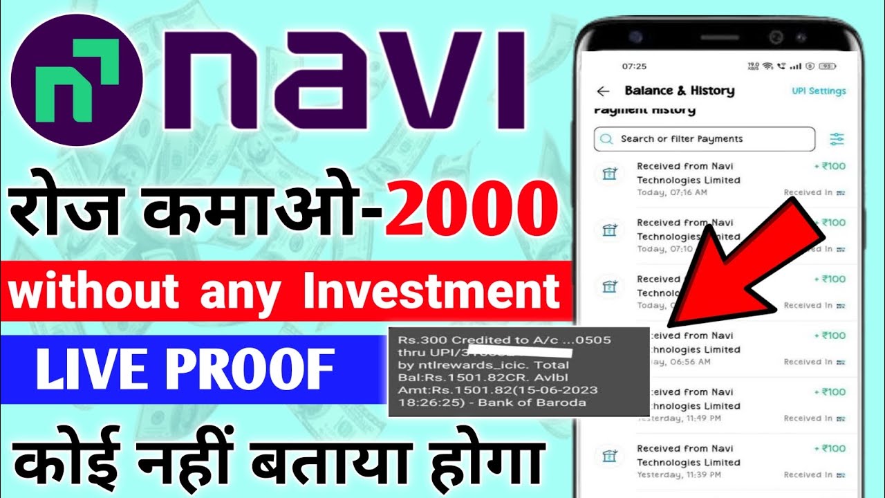 Navi App Se Paise Kaise Kamaye | Navi Refer And Earn | Navi App Refer ...