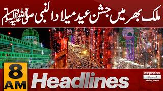 Eid Milad-un-Nabi ﷺ Celebrations Across Pakistan | 8 AM Headlines | Express News | 26 August 2026 screenshot 3