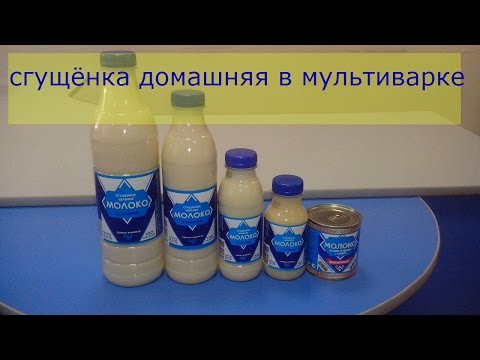 Консервация в скороварке мультиварке