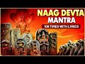 Naag devta mantra  108 times  naag panchami special 2023  rajshri soul