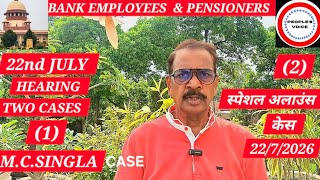 #Bank #pension #updation #case #mcsingla #supreme #court #special #allowance case #hearing #22 #July