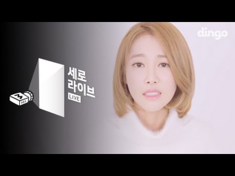 여은 [멜로디데이] (Yeo Eun (Melody Day) (+) 날 보러 와요 (feat. 휘성)