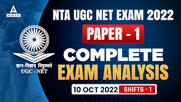 UGC NET 2022 Paper-1 Analysis  (10 Oct 2022 | Shift 1 ) | UGC NET Answer Key 2022 | UGC NET 2022