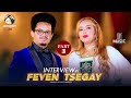 Feven Tsegay ፌቨን ጸጋይ PART 3 Interview Live Music On Stage New Eritrean Music 2025 Feven Tsegay ፌቨን ጸጋይ PART 3 Interview Live Music On Stage New Eritrean Music 2025
