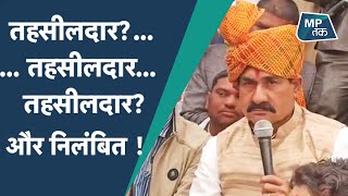 गृह मंत्री नरोत्तम मिश्रा का ऐसा रूप नहीं देखा होगा ! | MPTak