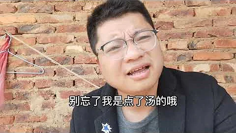 「年紀輕輕工資3200」以前我也看不慣那些有錢人的嘴臉。現在自己也成為其中一員。 - 天天要聞