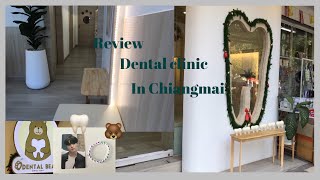 Vlog | Live in Chiangmai จัดฟันที่เชียงใหม่ ค่าใช้จ่ายคร่าวๆ Dentist appointment day VLOG 3min
