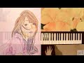 ハニーメモリー / aiko〈 ピアノ piano cover 〉『どうしたって伝えられないから』【弾いてみた】
