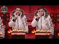 شاب حفيظ الكلي شاب مرزاق الكلي