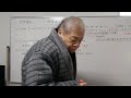 旧帝大入試予想問題