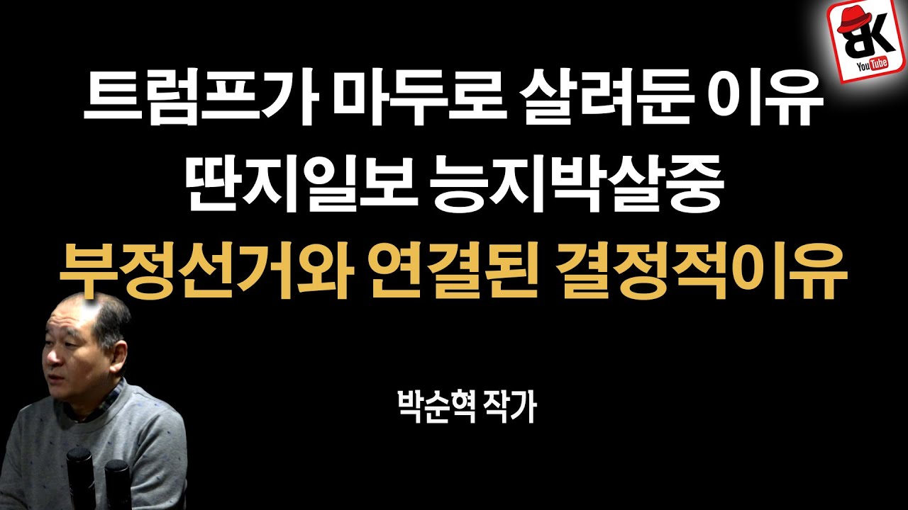 마두로 다음 이재명 '바로 너!' [박순혁]