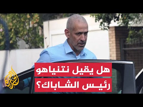 موقع واللا الإسرائيلي عن مقربين من رئيس الوزراء: نتنياهو يدرس إقالة رئيس الشاباك