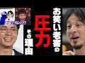中田敦彦受諾NGの真相を暴露します。【松本人志 オリラジ ダウンタウン】