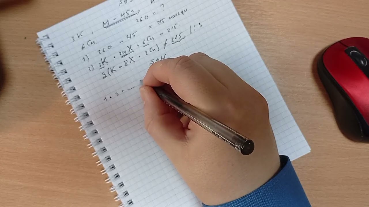 9. Задачи N93-95. Кратность на практике