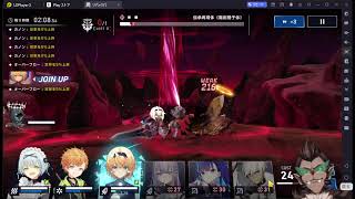 【リバースブルーxリバースエンド】夜中活【リバxリバ】