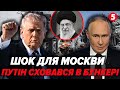 🔥ПОЧАЛОСЯ! Нафта РЕКОРДНО ДОРОЖЧАЄ через Іран! Як це ВДАРИТЬ по ЗСУ та кожному українцю?