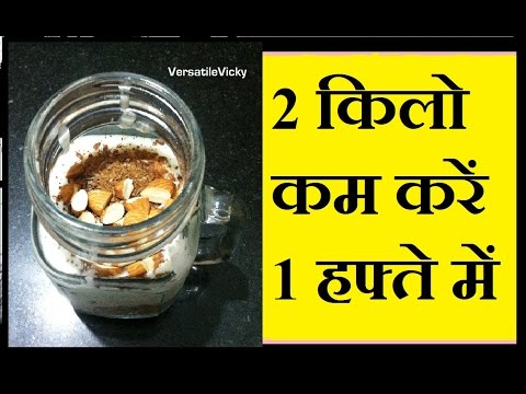 oats-recipe-for-weight-loss-in-hindi-/-lose-2-kg-in-1-week-/-indian-breakfast-|-overnight-oats