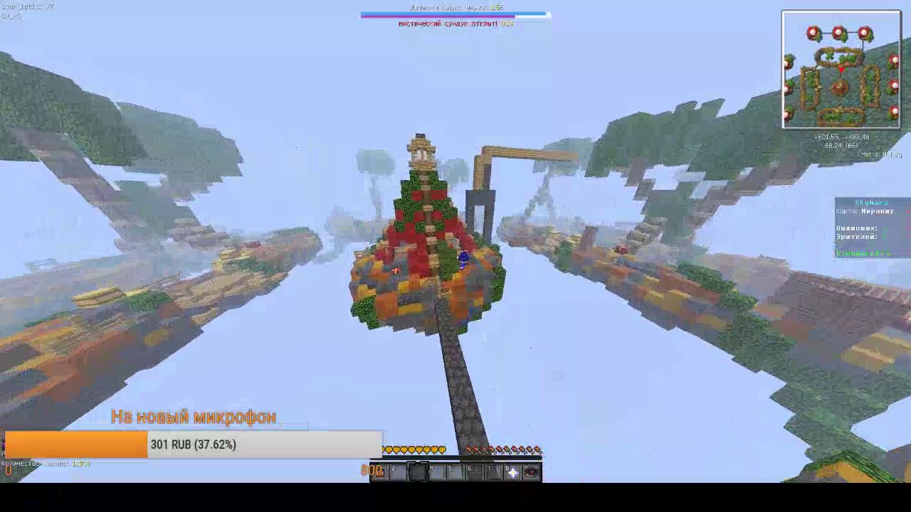 Стрим по VimeWorld и Варфасе!!!! - YouTube