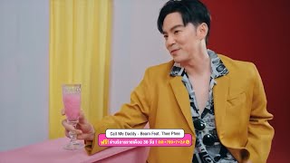 Call Me Daddy - Beam feat- Thee Phee [ MV]