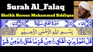 Surah Al_Falaq 113 By Sheikh Noreen Muhammad Siddique With Arabic Text