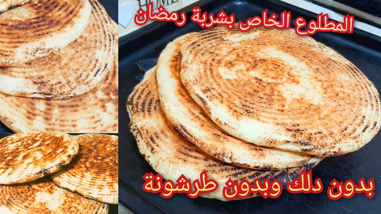 بغيتي تولي محترفة فال#مطلوع وبدون تعب والنتيجة مضمونة حتي للمبتدءات مع #طريقة جديدة فالطهي 