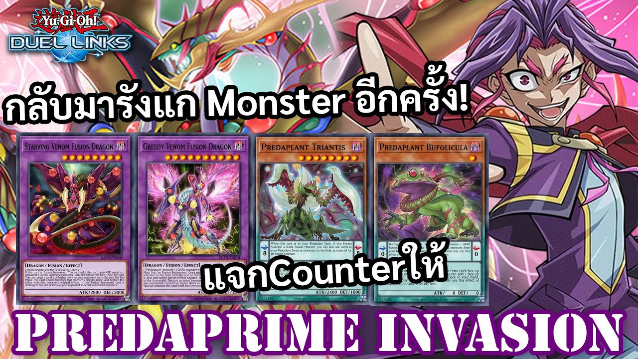 yugioh yuri deck list Duel Links Yuri Deck (50 Cards +36