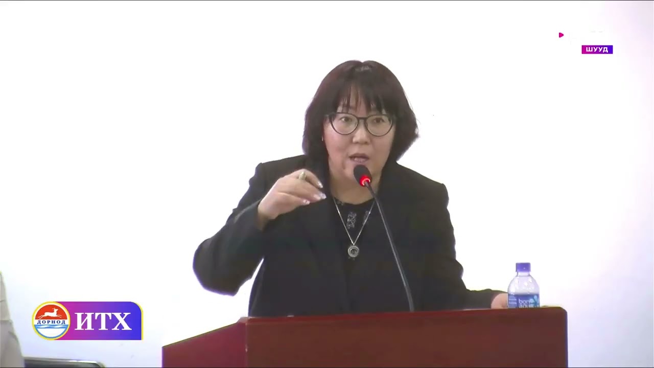 Дорнод ИТХ 2026-02-02 - 2-р хэсэг