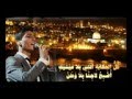 محمد عساف يا فلسطيني اغنية الوحدة الوطنية 
