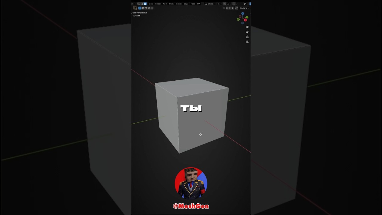 КАК СОЕДИНЯТЬ ПОЛИГОНЫ в БЛЕНДЕР 3Д. 