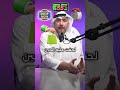 اذا العرض دايم ما حد بيستعجل يشتري