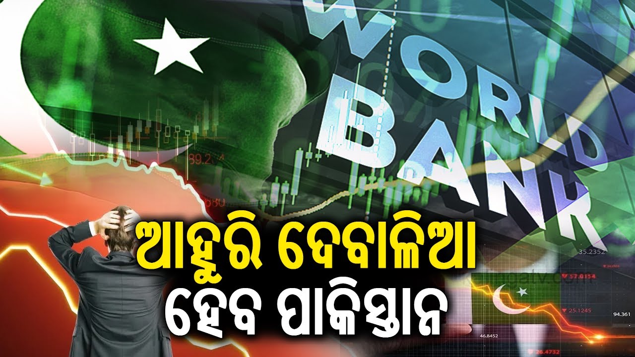 India to ask global agencies including IMF, World Bank to review loans, grants to Pakistan