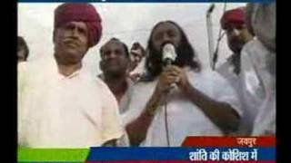 Hindi: Sri Sri Ravishankar making peace efforts in Gujjar issue - Sahara Samay screenshot 5