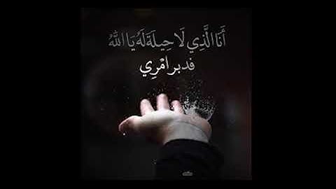 أهوال يوم القيامة ///من أجمل ما قرء العفاسي ((( آواخر سورة الزمر)))