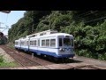 筑豊電気鉄道  ２０００形　　西山駅到着＆発車　１