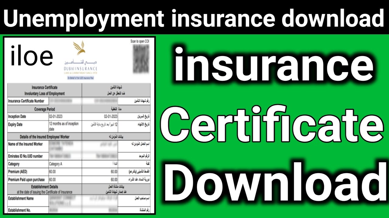How do I download ILOE insurance certificate | Unemployment insurance Certificate download Online