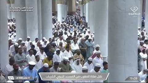 ' سورة يونس ٩٦ - ١٠٣ ۞ سورة القارعة ' الشيخ #عبدالباري_الثبيتي صلاة المغرب ١١-٢-١٤٤٦ هـ